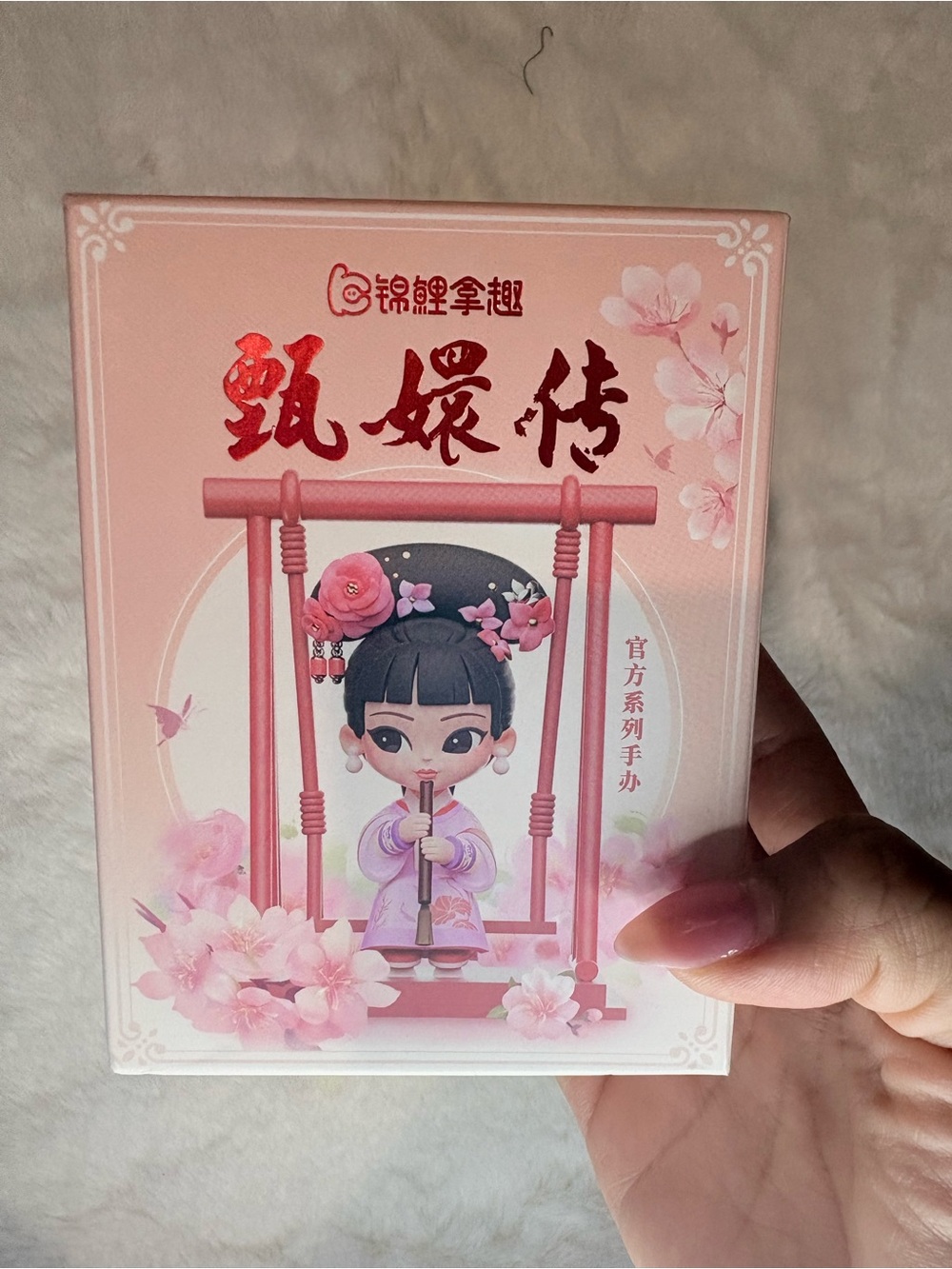 KOITAKE Blind Box Empresses in the Palace